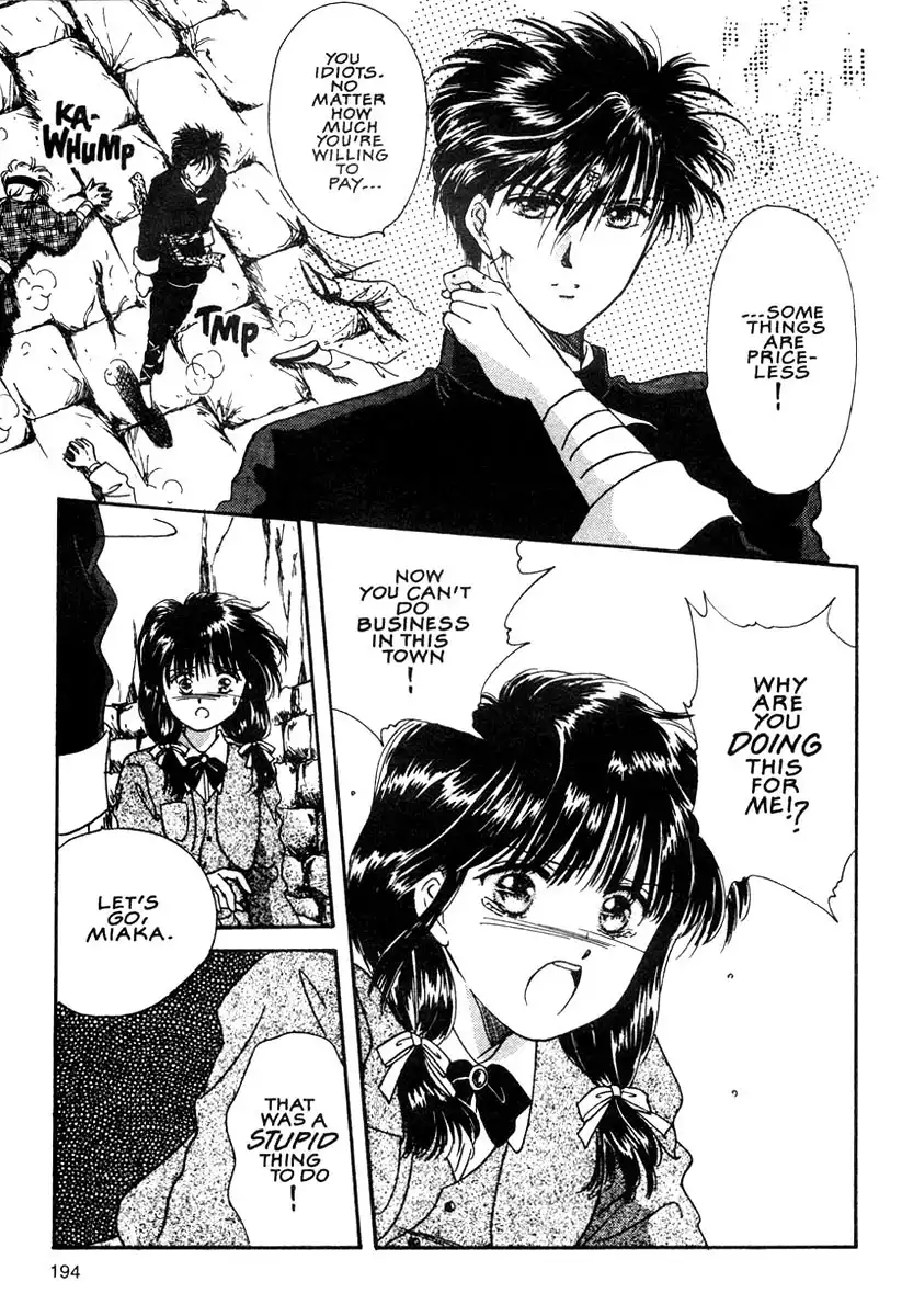 Fushigi Yuugi Chapter 6 26